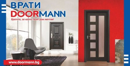 Врати Дорман Добрич - интериорна и входна врата