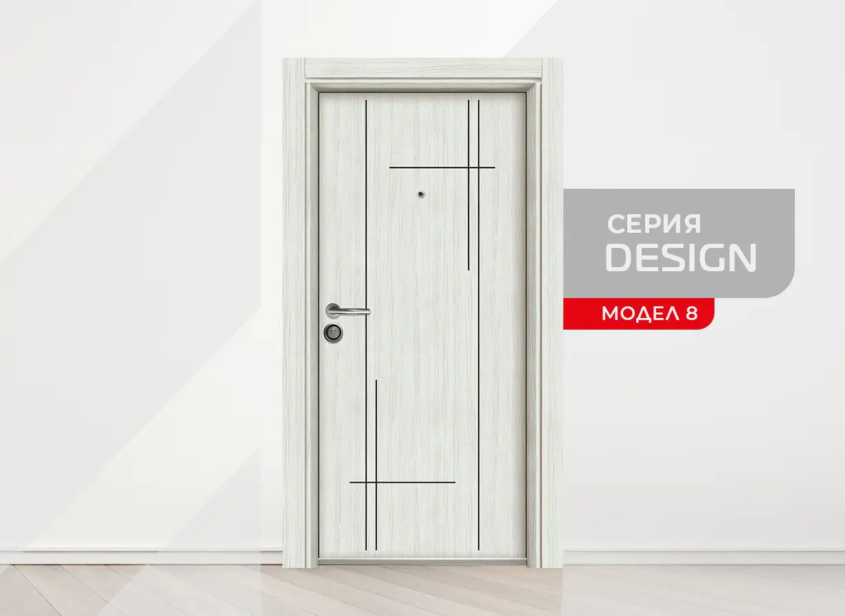 Фрезовка модел 8