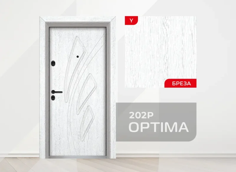 Входна врата Unison Optima 202 P Цвят Бреза