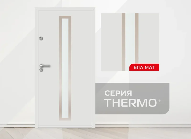 Unison Thermo+ Stilo Врата за Външни Условия Цвят Бял Мат