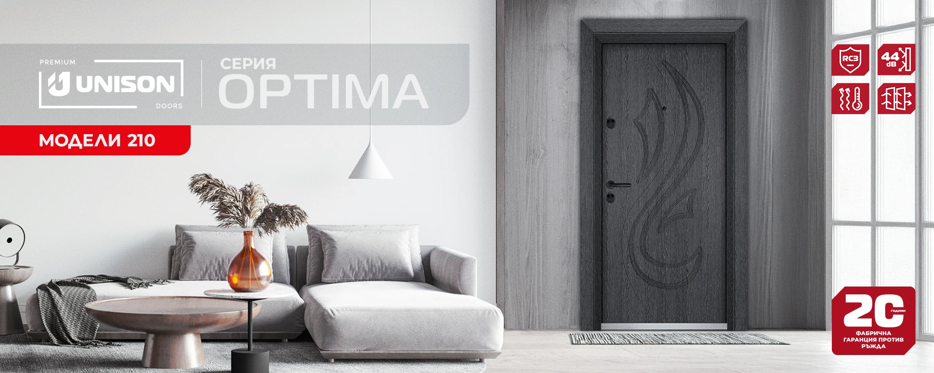 Банер за категория 343