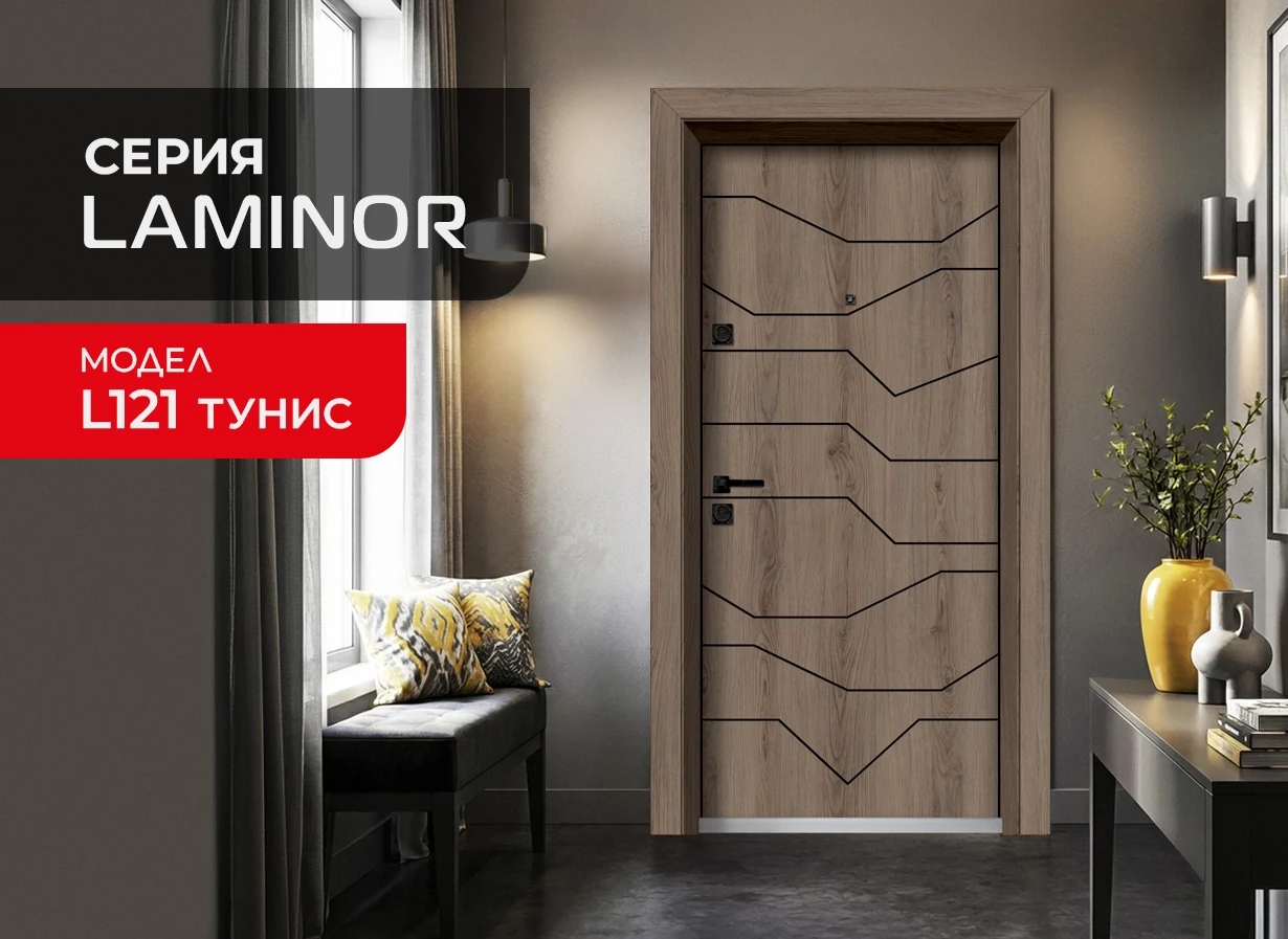 Входна Врата Unison Laminor L 121 Тунис