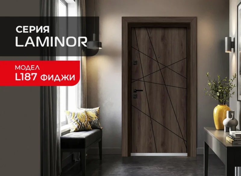 Входна Врата Unison Laminor L 187 Фиджи